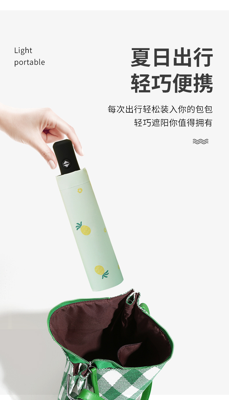 全自动小清新水果印花水蜜桃伞学生晴雨两用太阳伞遮阳防晒太阳伞详情5