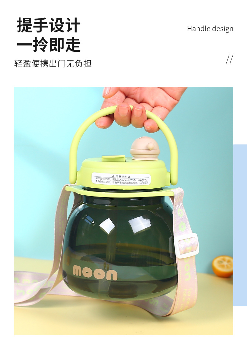 水杯女生高颜值大容量水瓶夏季时尚吨吨桶网红水壶塑料吸管杯代发详情18