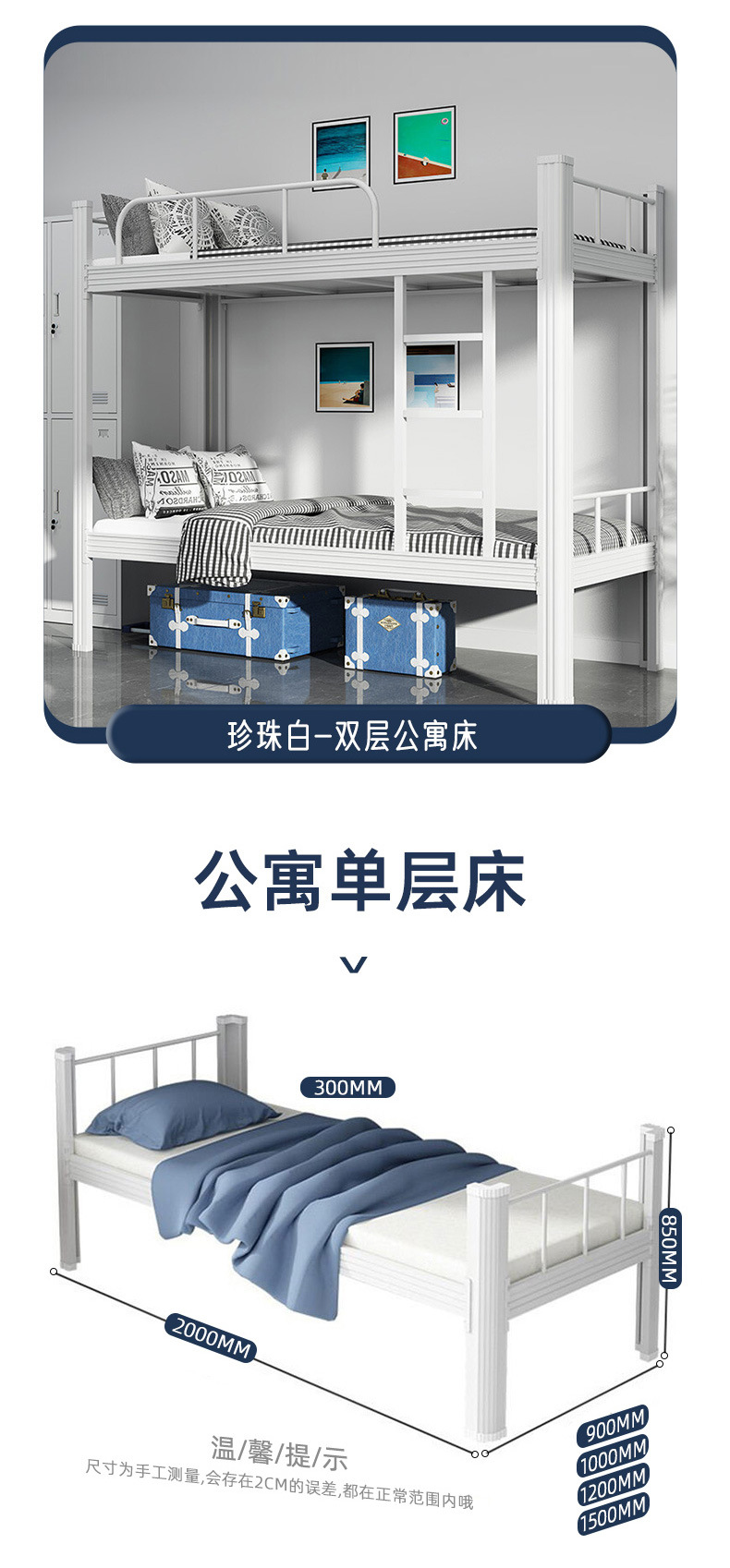 Bunk beds, bunk beds, student bunk beds, dormitory apartment beds, employee construction site dormitories, iron frame beds, bunk beds pic 15