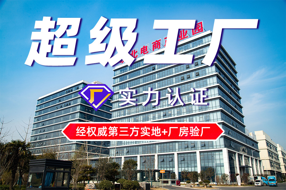 新中式马甲女高端女春夏外穿国风欧根纱刺绣复古高级感立领薄马夹详情1