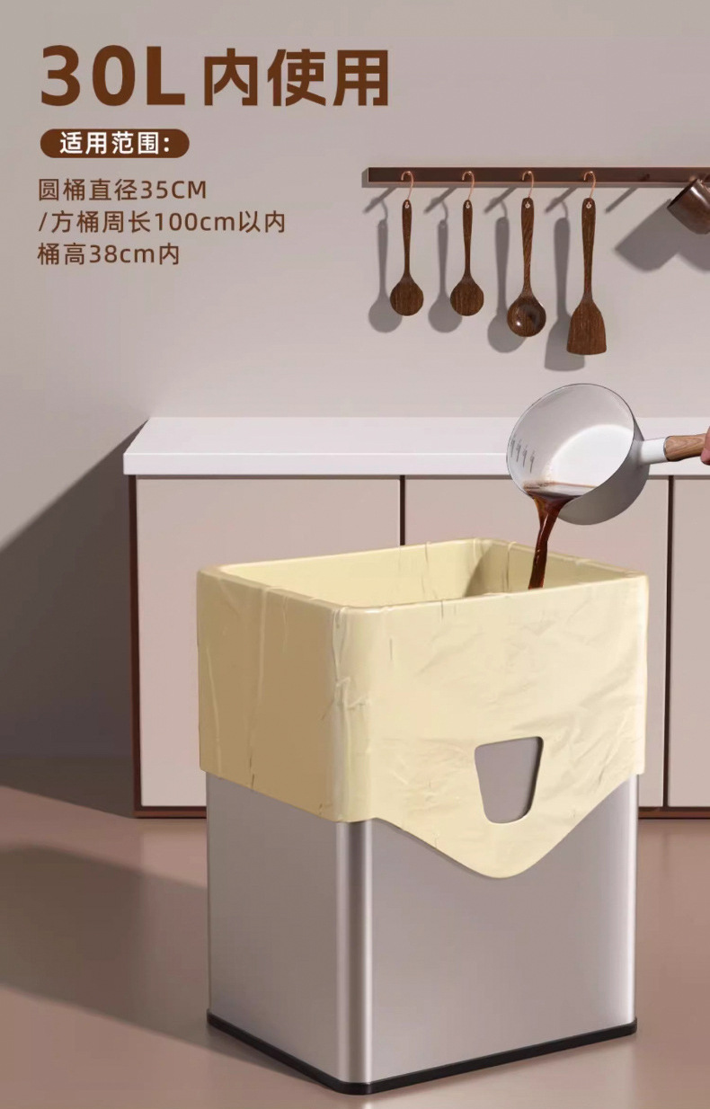 Garbage bags, household hand-held thickened large drawstring kitchen bucket tank, commercial use, student extra-thick, extra-large kitchen surplus pic 8