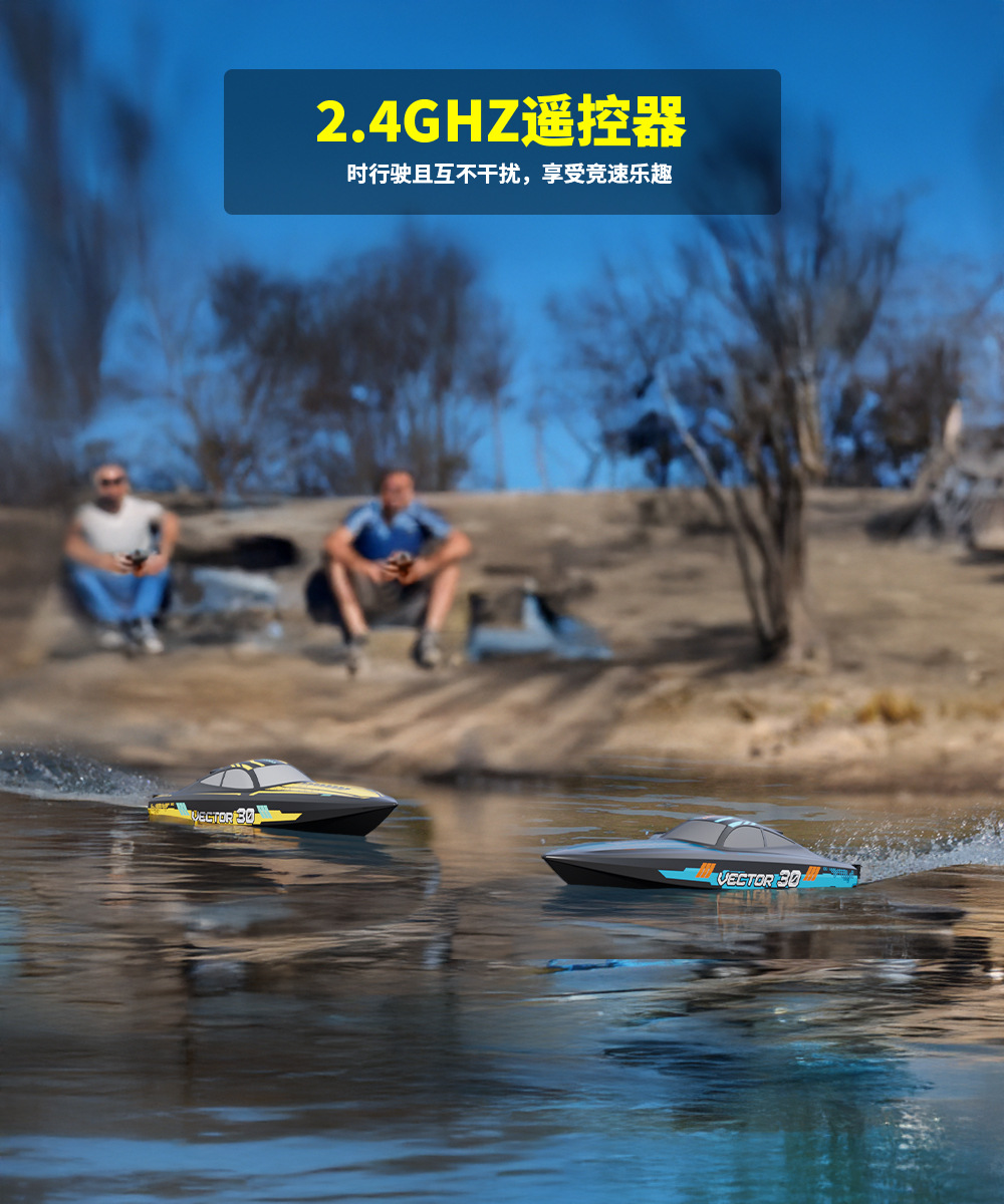 跨境欧兰斯遥控船2.4g竞技水上玩具高速快艇电动亚马逊热卖遥控船详情14