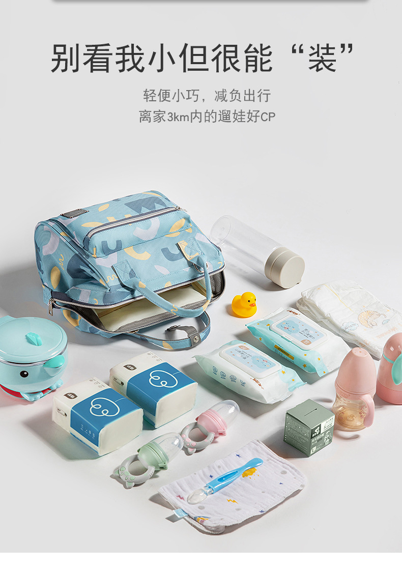 妈咪包外出时尚多功能母婴包轻便大容量手提双包肩妈妈带娃收纳包详情2