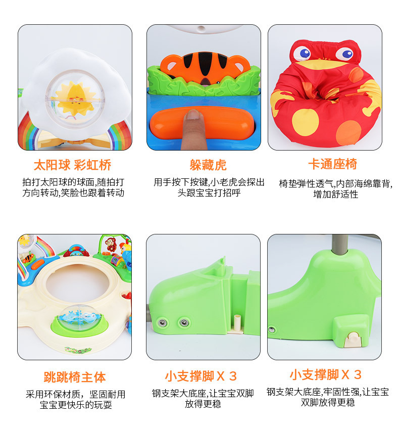Cross-border baby jumping chair, fitness frame, music toy, newborn baby jumping park, multi-functional jumping swing pic 27