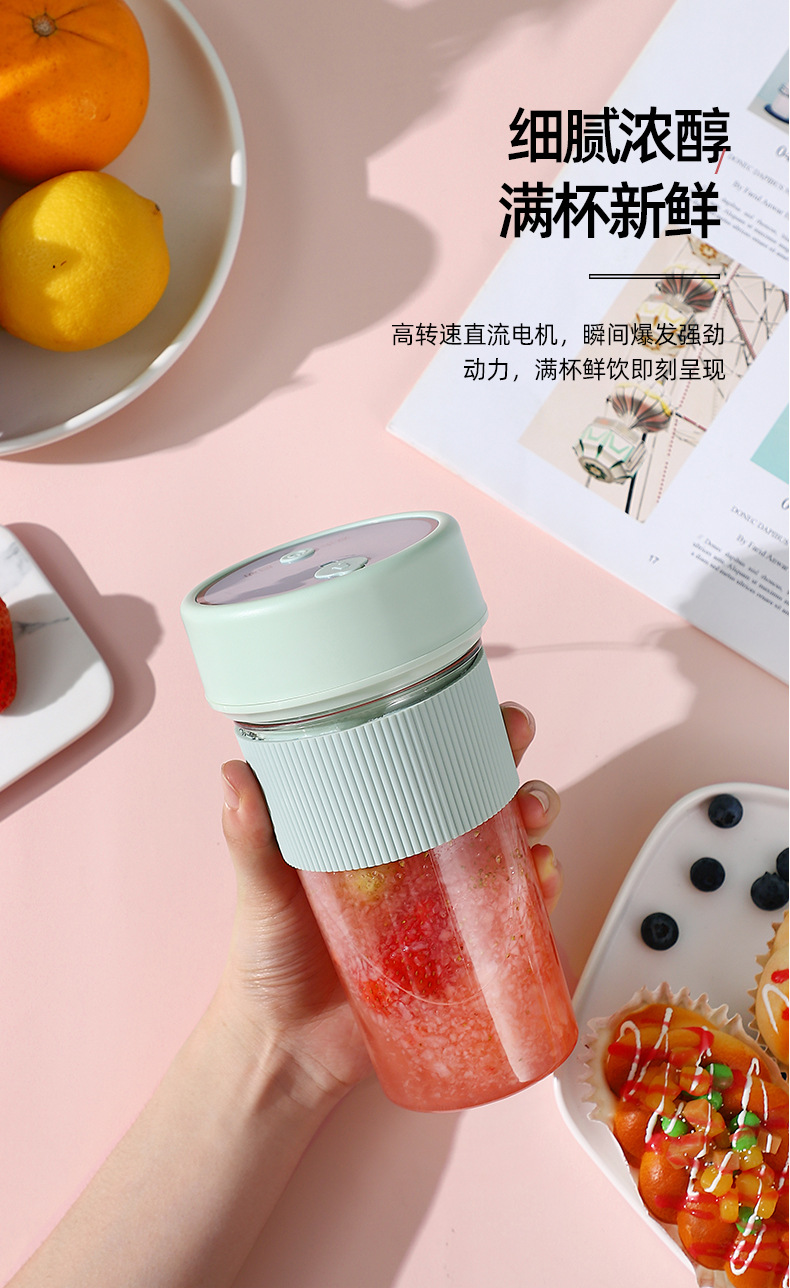 跨境榨汁杯充电迷你小型电动便携式榨汁机多功能家用果汁机批发详情13