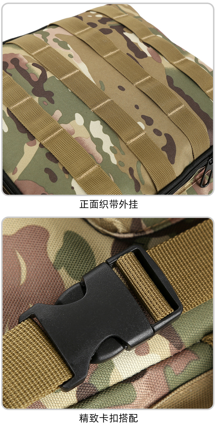 新款900D牛津布户外迷彩双肩包大容量徒步露营骑行登山包背包书包详情24