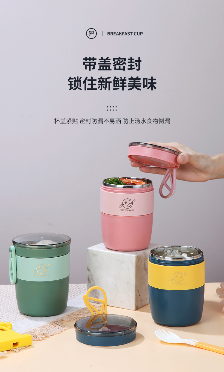 便携粥杯上班族304不锈钢汤杯早餐带粥小型保温饭盒密封带盖汤壶详情6