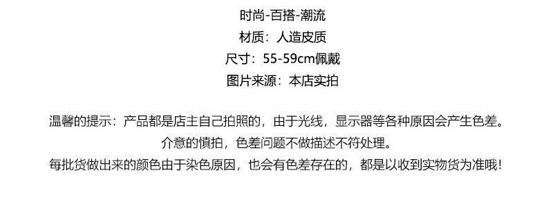 美式复古pu皮质纯色前进帽子女秋冬天网红个性贝雷帽反戴鸭嘴帽男详情1