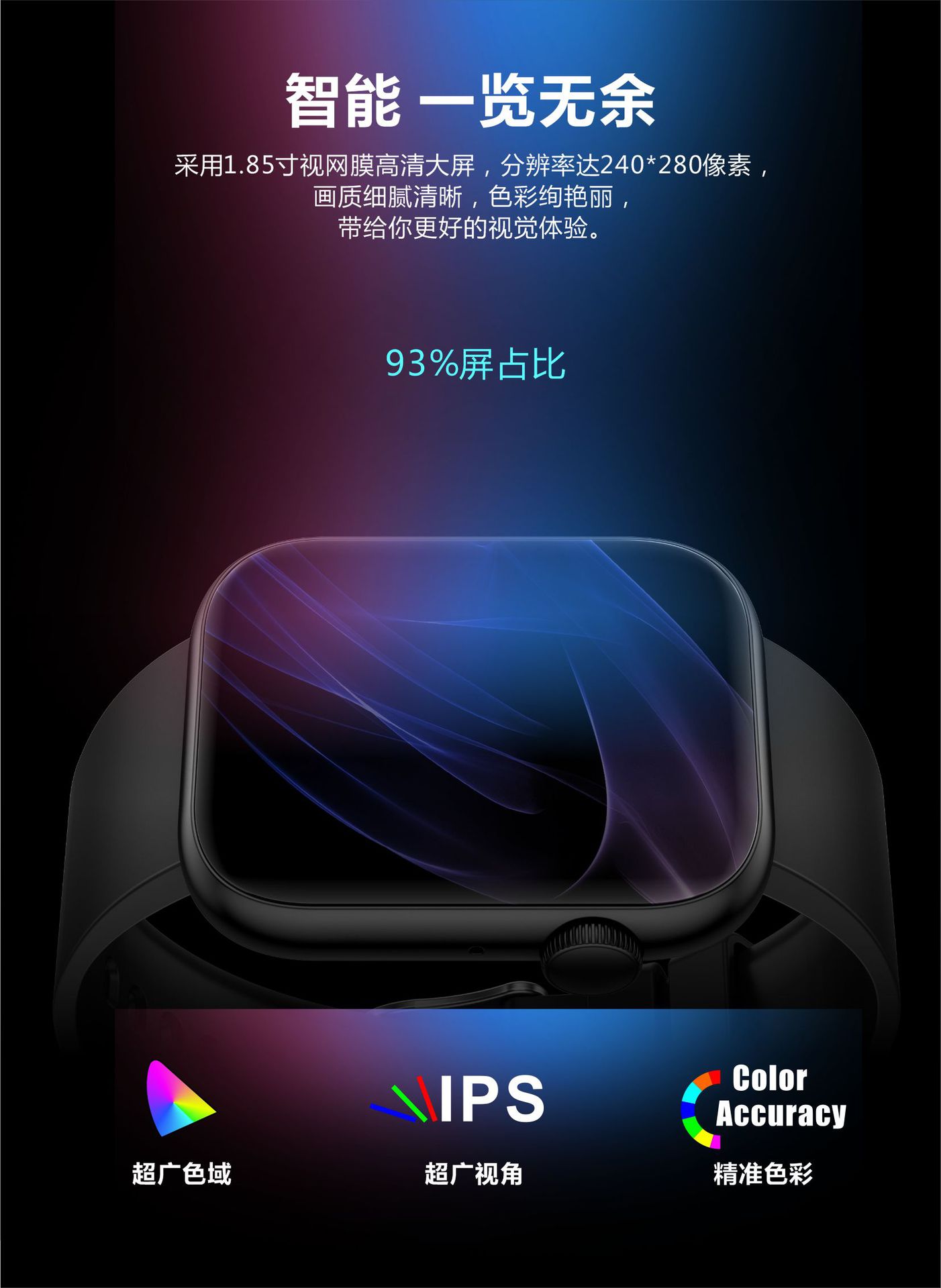 The new QX7 smart bracelet for foreign trade features 1.85 Bluetooth call and one-click direct connection to the true blood oxygen and temperature measurement sports watch pic 7