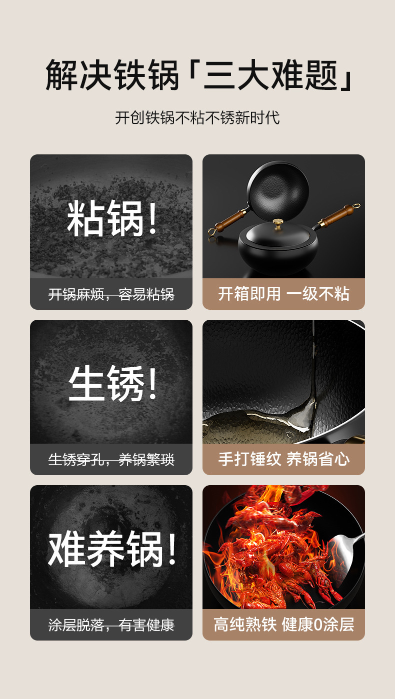 新款家用熟铁无涂层平底大肚锅手工锤纹多功能泡面锅宝宝辅食炒锅详情1