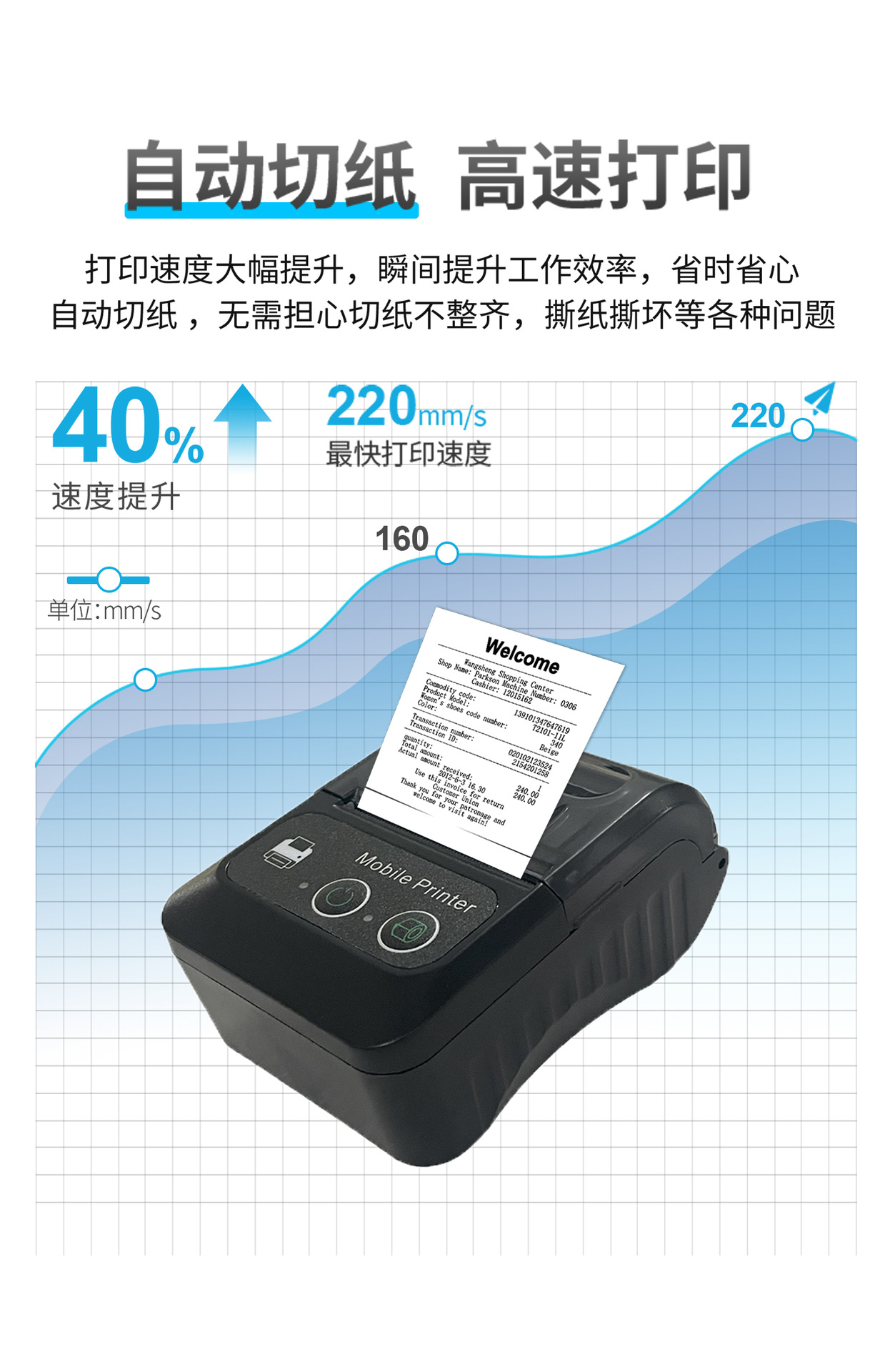 58mm thermal receipt label Bluetooth portable printer product pic 11