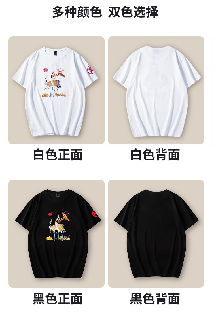 春季新款休闲男装仙鹤刺绣圆领大码短袖国潮男式半袖衫批发 pic 5