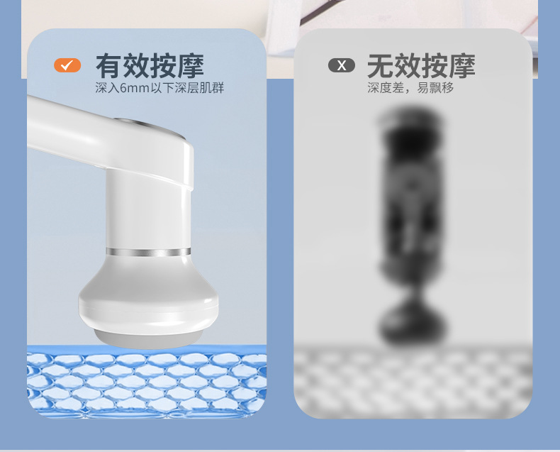 831美体按摩仪充电推脂机手持式便携颈部腰部肩部按摩器理疗仪详情6