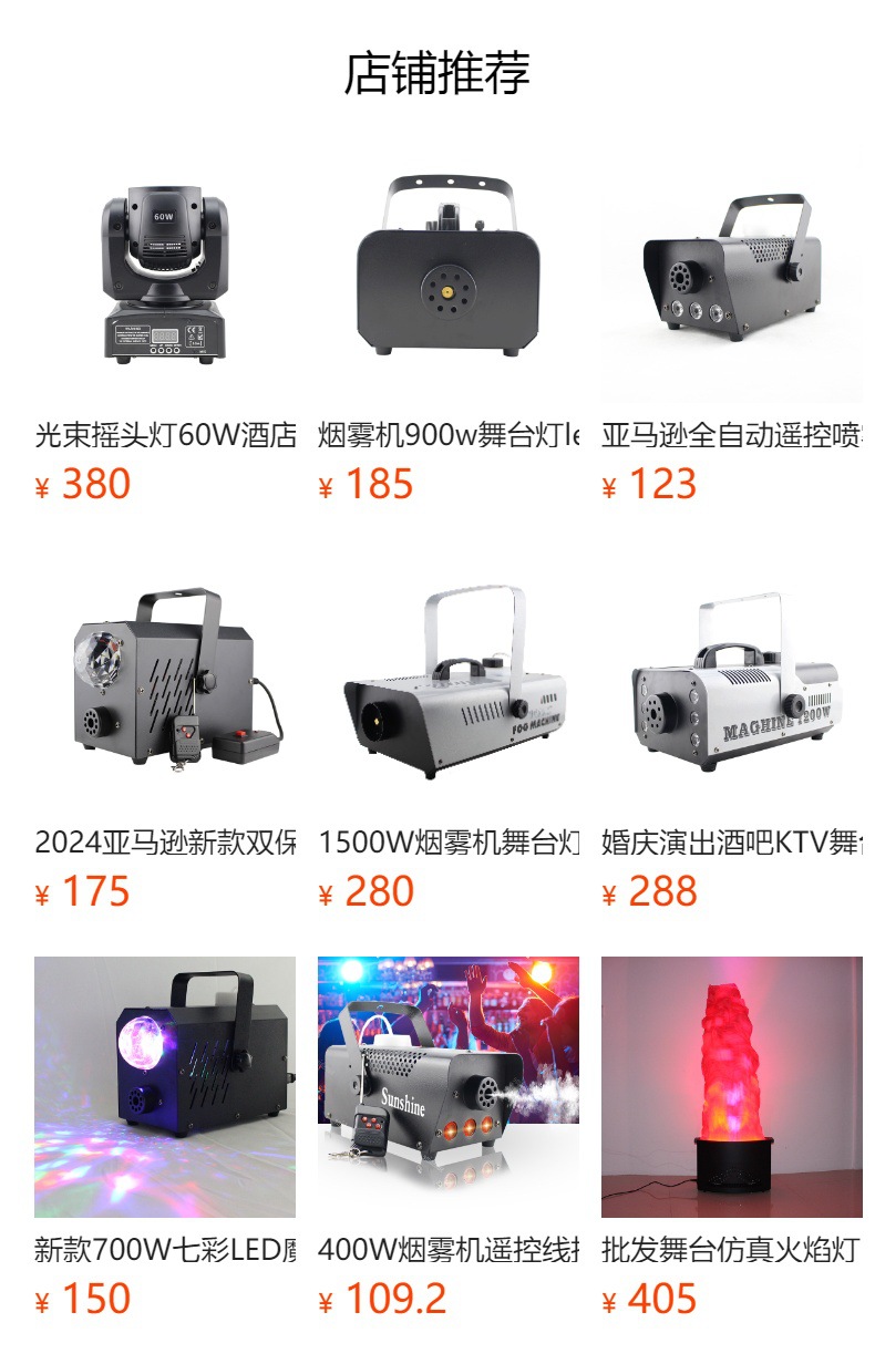 跨境热销魔球灯ktv派对舞台灯led包房酒吧小型派对活动4寸迪斯科旋转派对万圣节礼品灯详情1