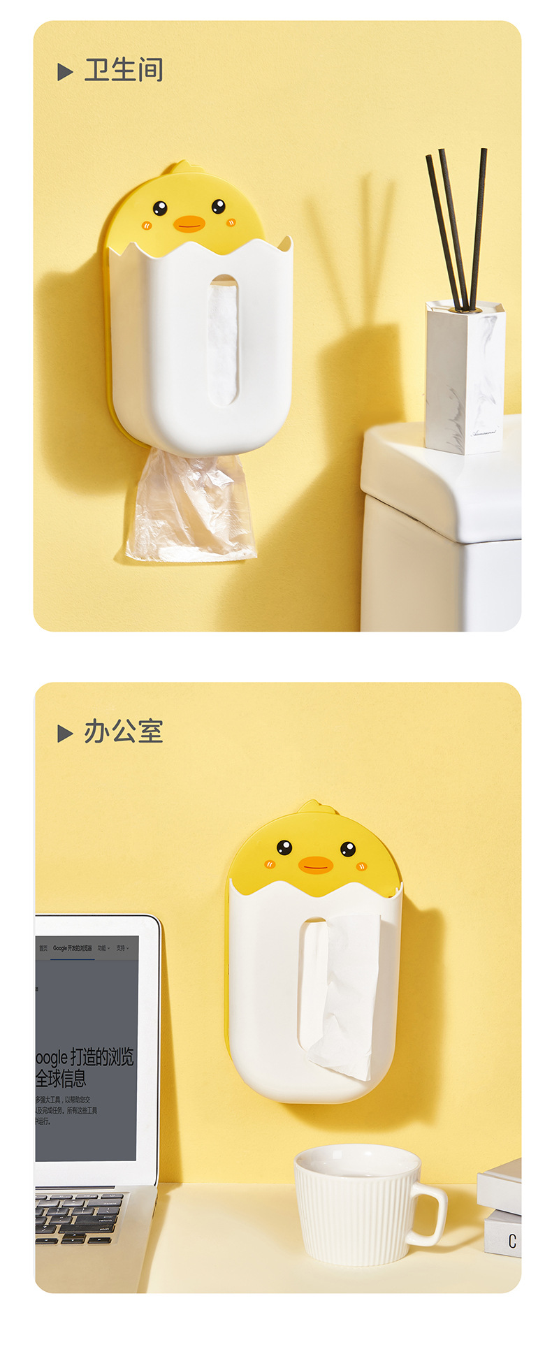 Household wall-mounted tissue box, bathroom non-punching tissue box, multi-functional garbage bag, storage box, cartoon tissue rack pic 8