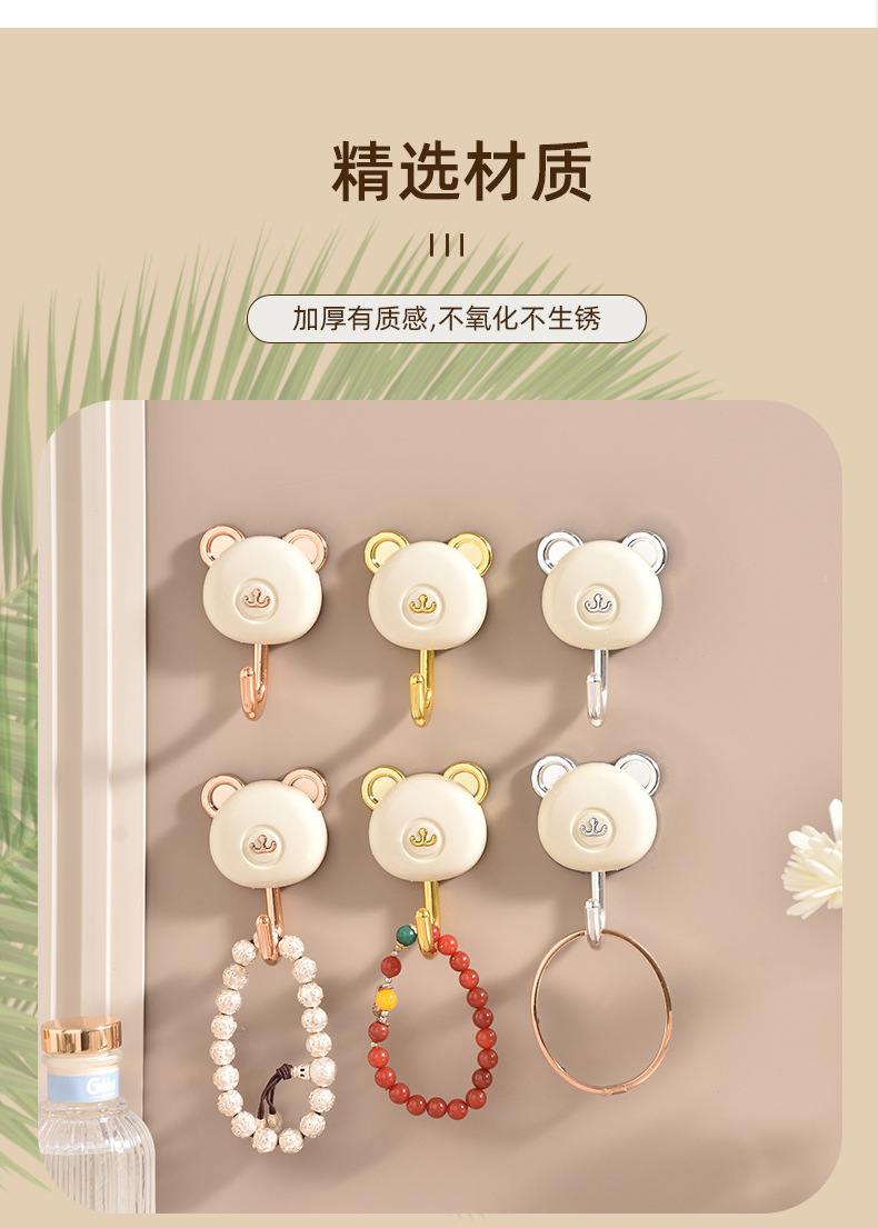 Guanghua Light Luxury Big White Bear Hook, brand-new electroplated, scratch-free, moisture-proof, non-perforating, strong load-bearing adhesive hook for clothes and towels pic 7