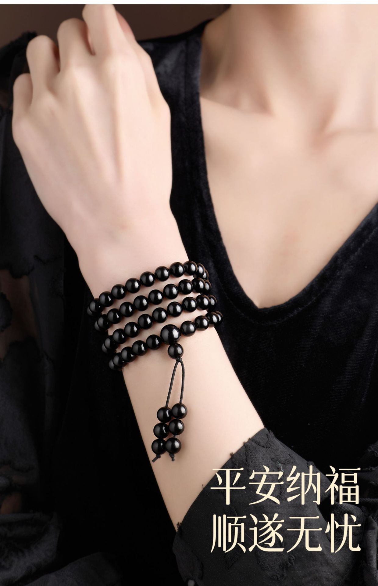 Natural obsidian bracelet with 108 golden obsidian prayer beads. Wholesale of multi-circle bracelets and beads for men and women in the Year of the Snake and zodiac year pic 2