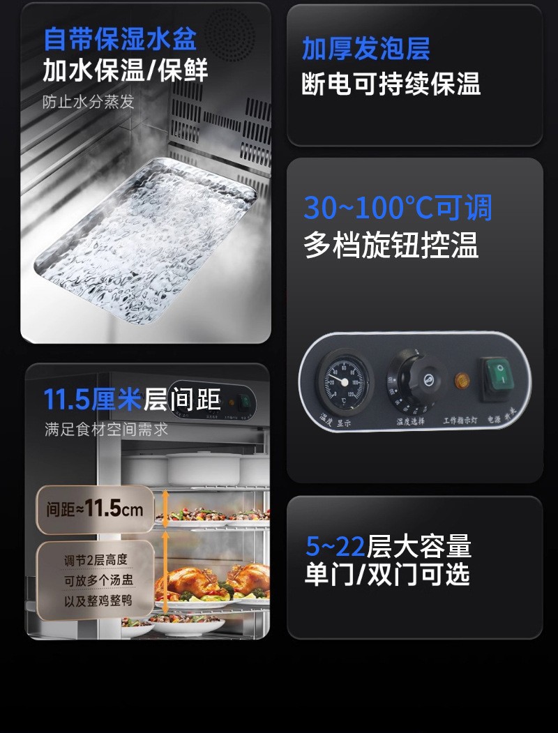 凯平商用保温餐车单双门加热柜厨房酒店宴会多功能可移动保温推车详情11