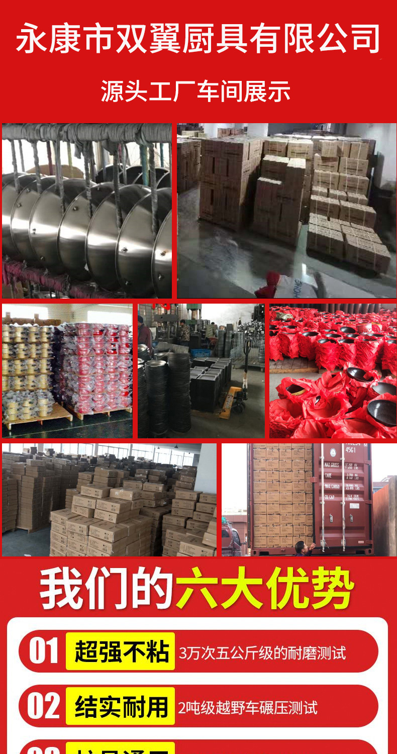 新款古法大肚锅章丘手工锻打铁锅炒锅奶锅无涂层平底锅不粘锅工厂详情1