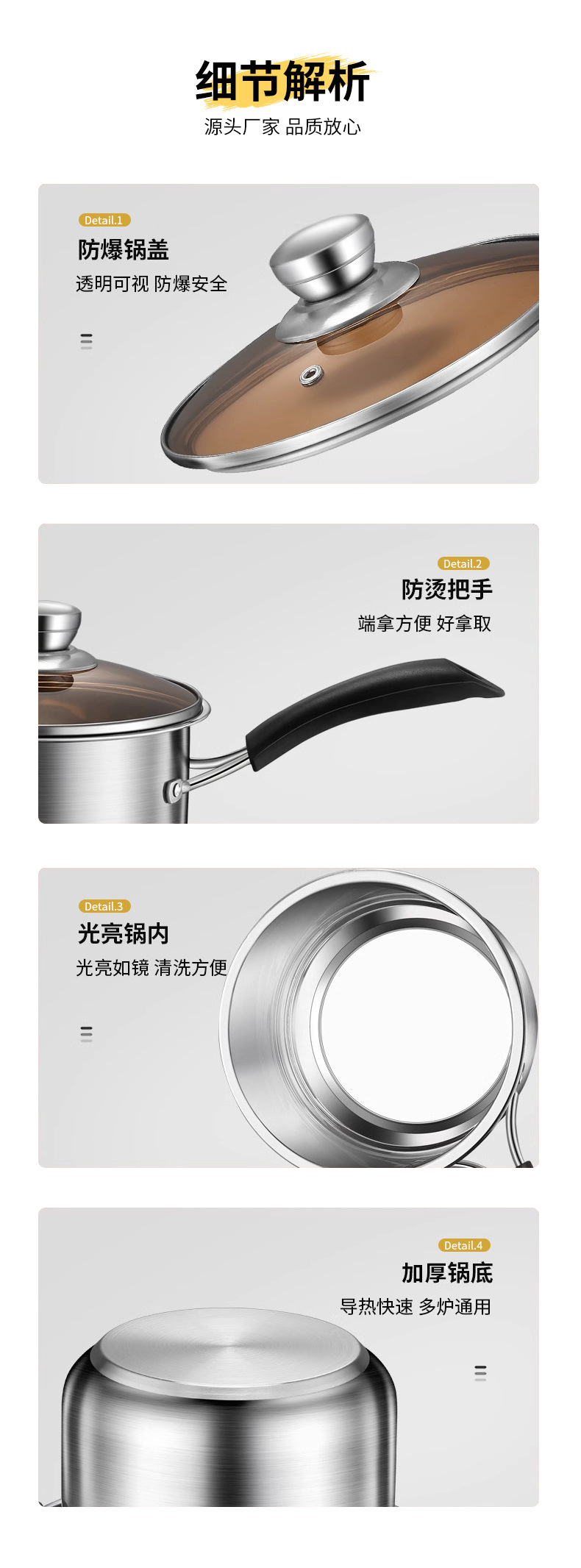 304 stainless steel baby food pot, household soup pot, milk pot, steamer, gas induction cooker, small stew pot, porridge cooking pot, hot pot pic 8