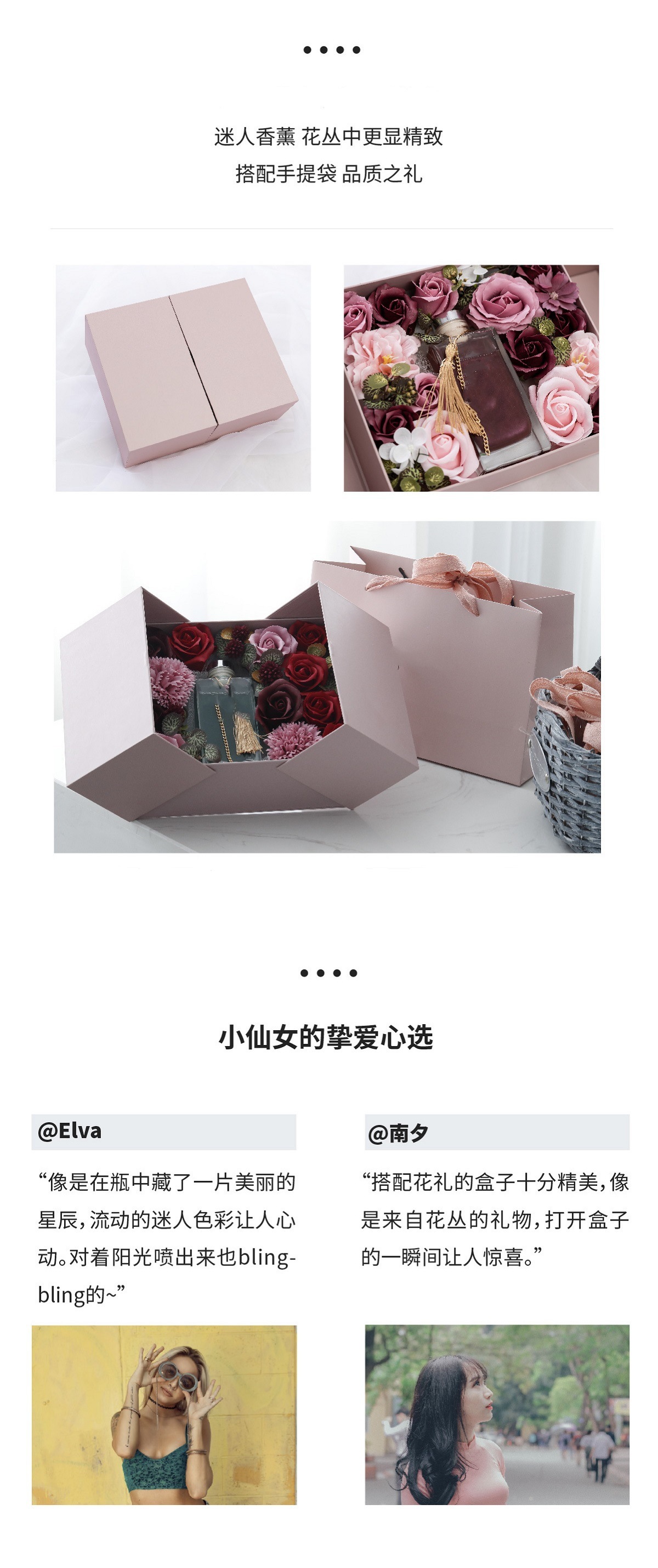 Gilded scented gift bag, flower box, practical soap, flower gift box, Mother's Day gift 150ml, souvenir, Valentine's Day pic 7