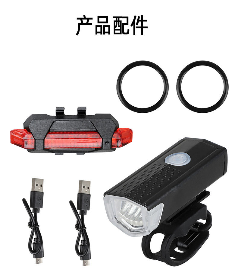 自行车灯山地车夜骑高亮照明前后灯套装USB充电防水骑行装备配件详情7