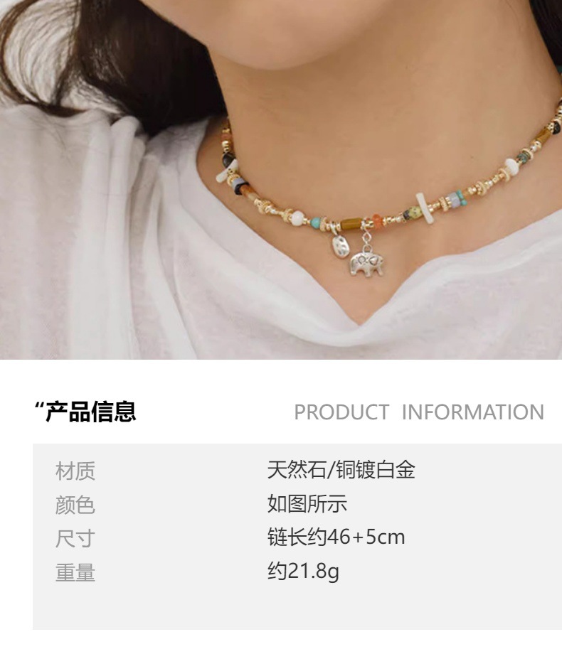天然石混石小象项链女小众时尚高级感彩色串珠银色大象吊坠锁骨链详情1