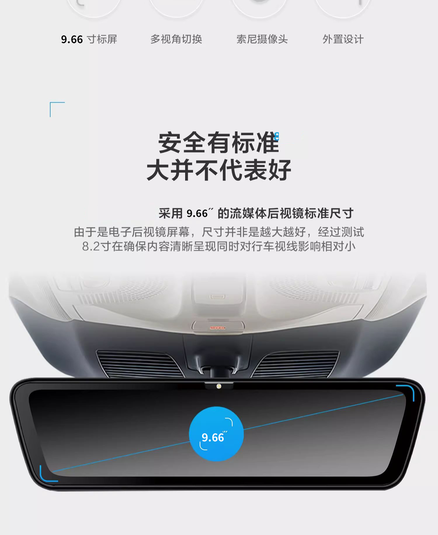 流媒体后视镜行车记录仪替换式2024新款专车专用停车监控前后双摄详情8