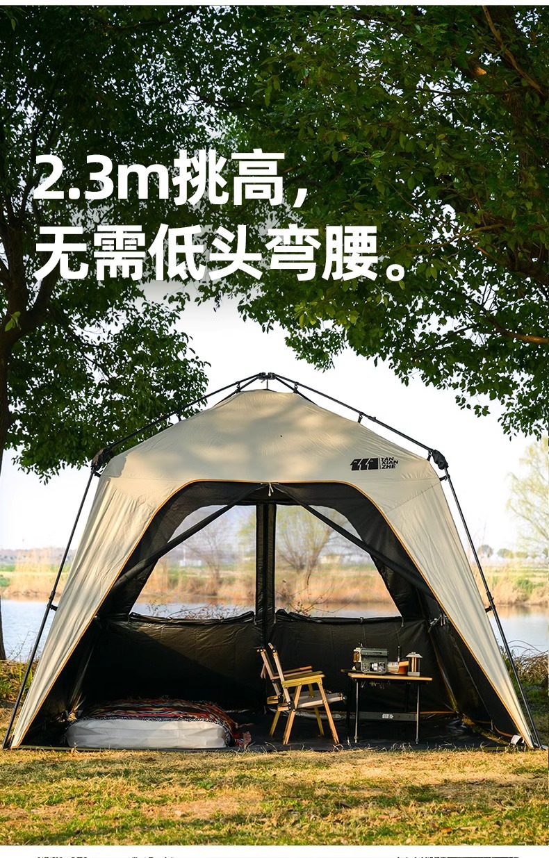 探险者车边帐速开穹顶天幕户外夏季露营轻奢速开帐篷遮阳防晒凉棚详情12