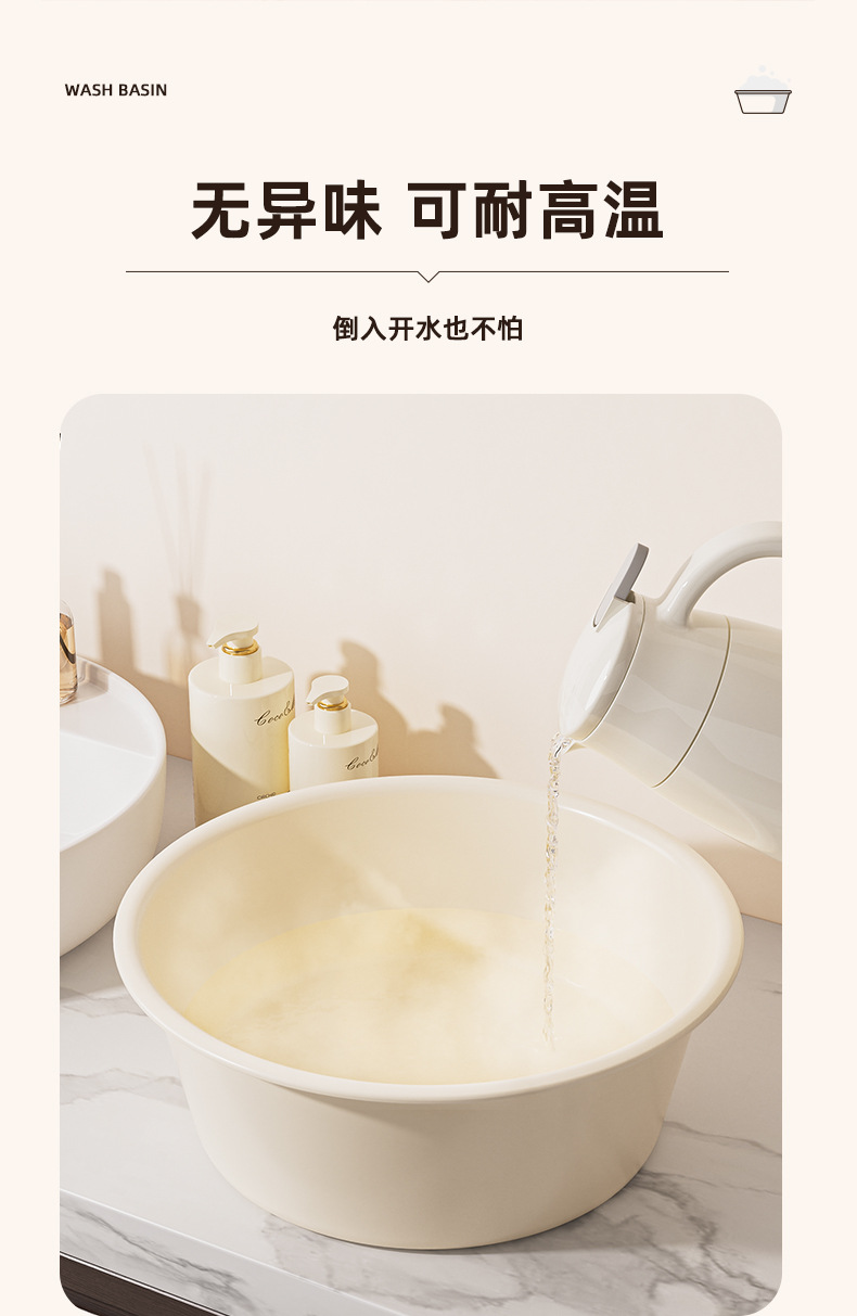 学生宿舍加厚洗衣洗脸泡脚盆家用厨房大号洗菜盆奶油风塑料脸盆详情7