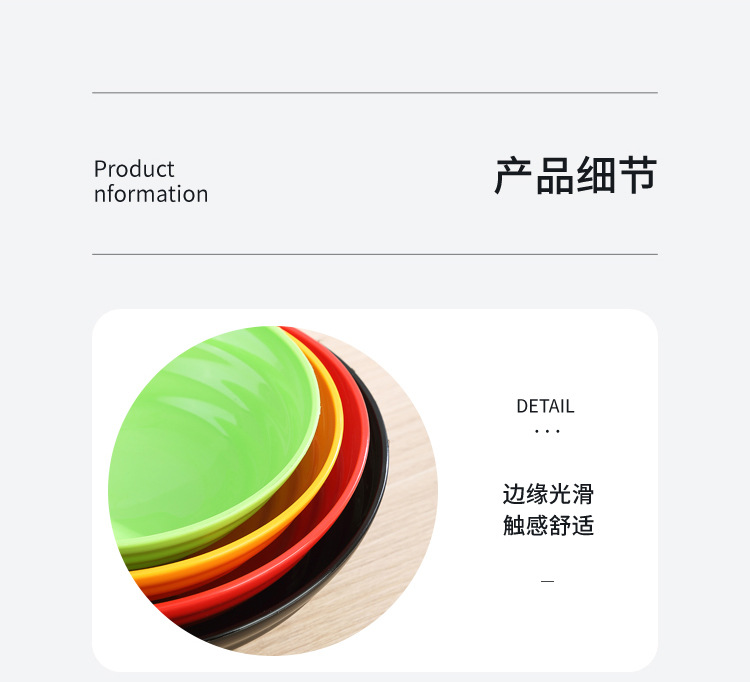 塑料碗日式汤碗家用大纹碗商用仿瓷加厚防摔拉面碗螺蛳粉酸辣粉碗详情9