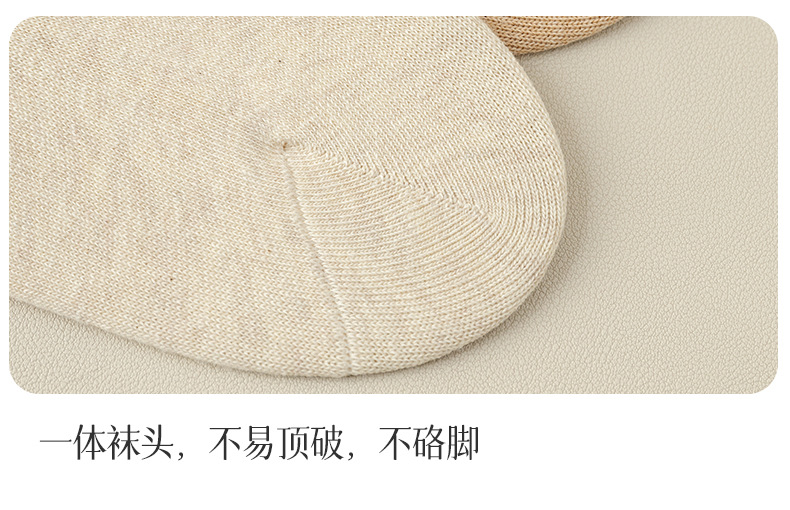袜子女船袜春夏防滑不掉跟正品无骨抗菌防臭吸汗浅口隐形短袜详情11