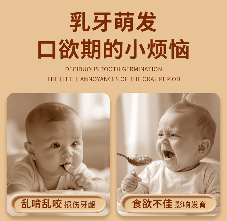 曼哈顿手抓球婴儿玩具摇铃咬牙益智早教手握宝宝训练磨牙硅胶详情3