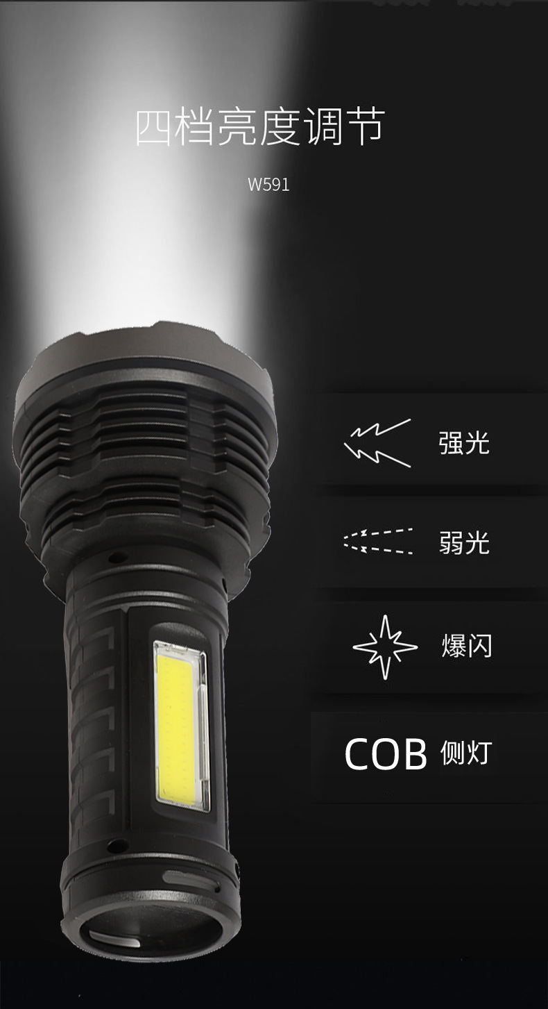 Factory direct sales of outdoor searchlights, high-intensity long-range led flashlights, USB charging COB side lights, camping rechargeable type pic 10
