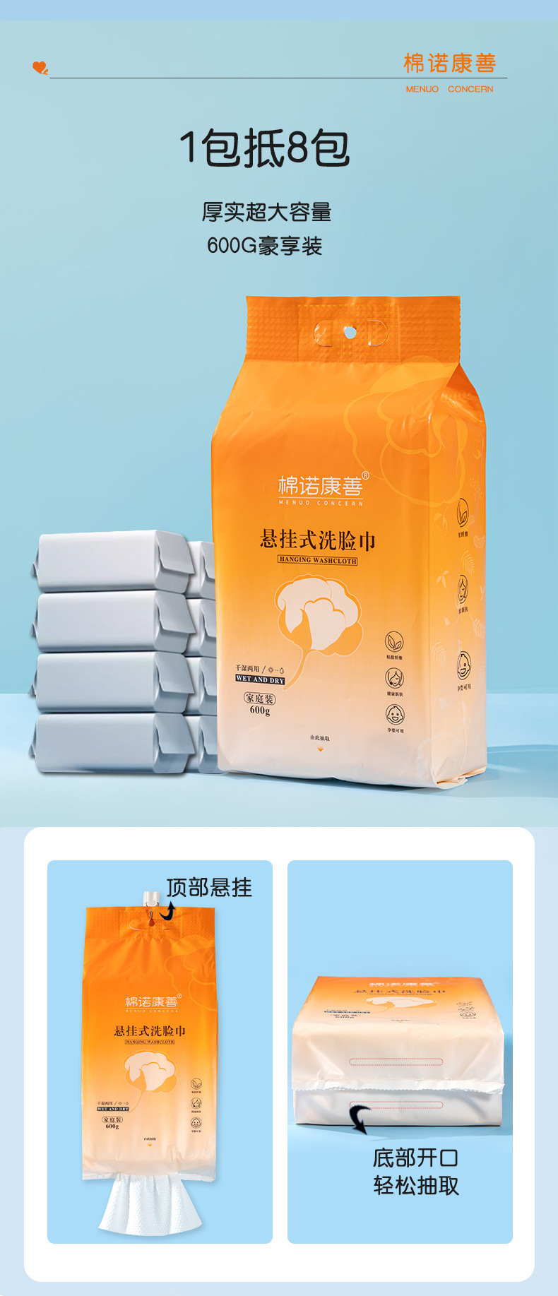 爆款洗脸巾抽取式600g家用加厚洗脸巾大卷批货美容院纯棉悬挂式详情9