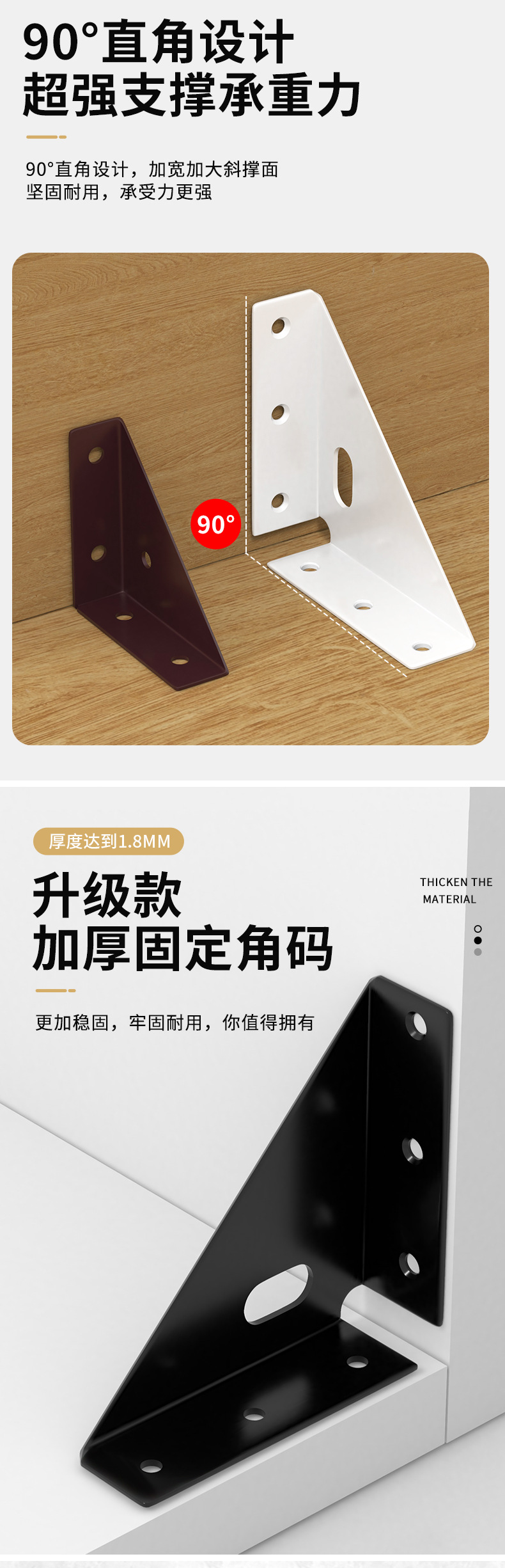 Thickened three-sided corner code fixed 90-degree right-angle bracket, Angle iron cabinet hanging code, bed corner code reinforcement magic tool accessory pic 12