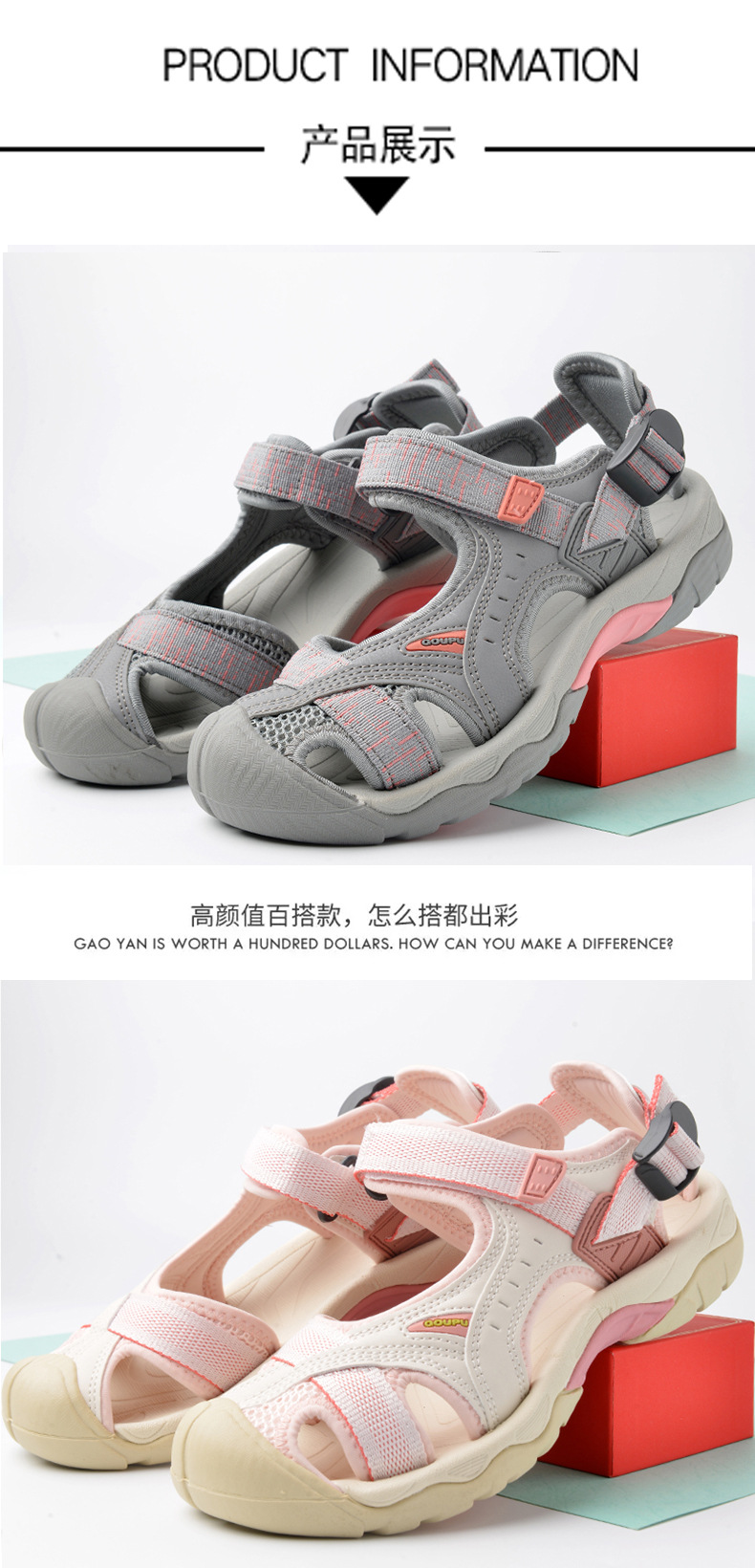 跨境外贸 情侣款 户外凉鞋男女沙滩鞋防滑登山徒步鞋男包头运动鞋详情49