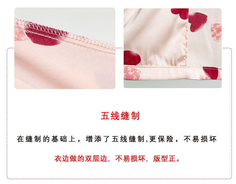 Home pink and tender ice silk pajamas, heart-shaped satin bathrobes, home wear, bride and bridesmaid group morning gowns, 529 V-neck, can be worn outside pic 3