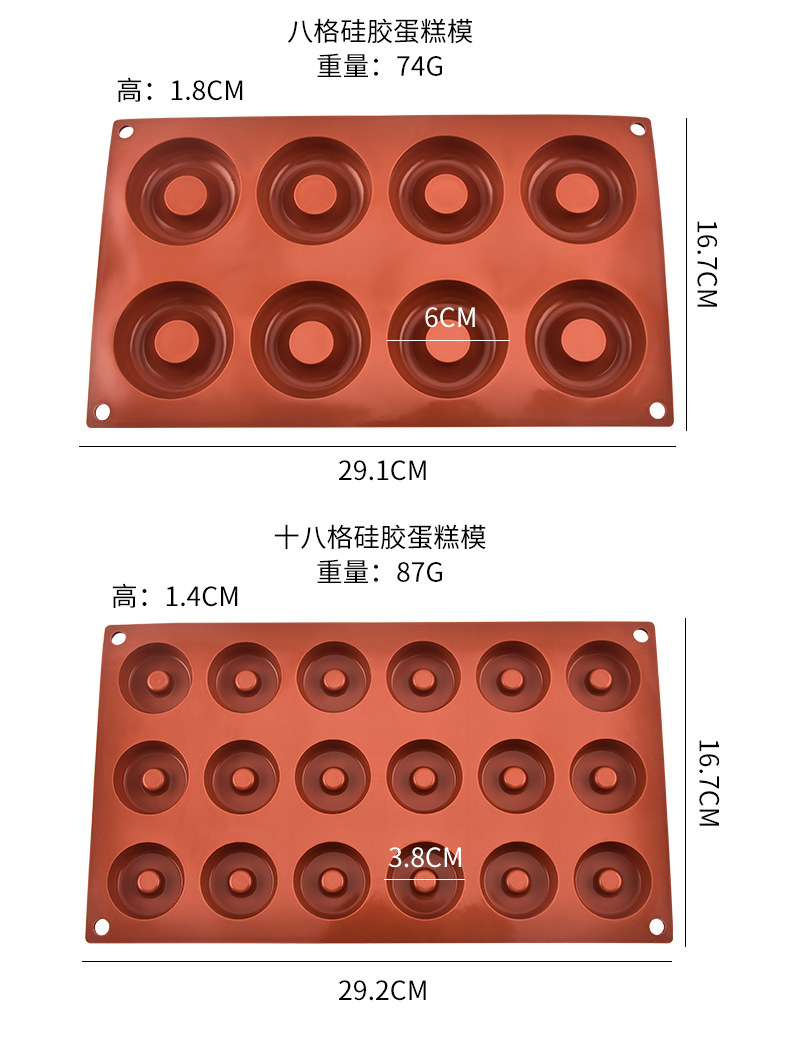 食品级耐高温硅胶蛋糕模具批发 甜甜圈饼干模具DIY烤箱烘焙工具详情4