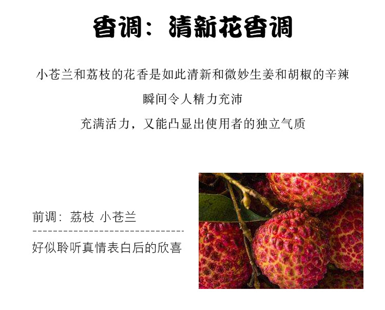小城伊香新款真爱女士香水批发持久淡香品牌越南香水跨境外贸香水详情8