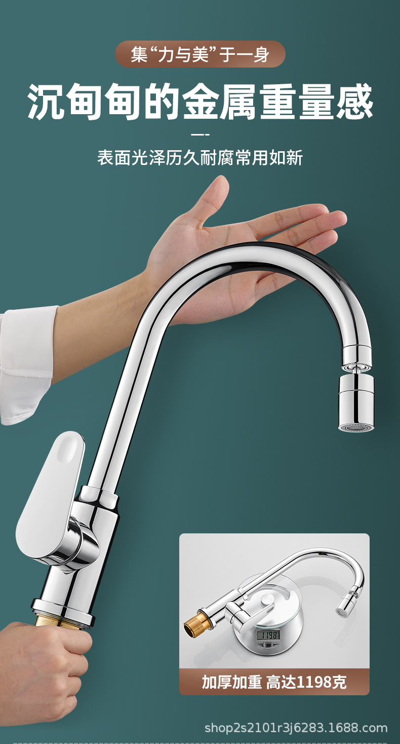 全铜阳台洗衣池水龙头单冷洗衣盆洗衣台洗衣槽万向旋转防溅水冷热详情10