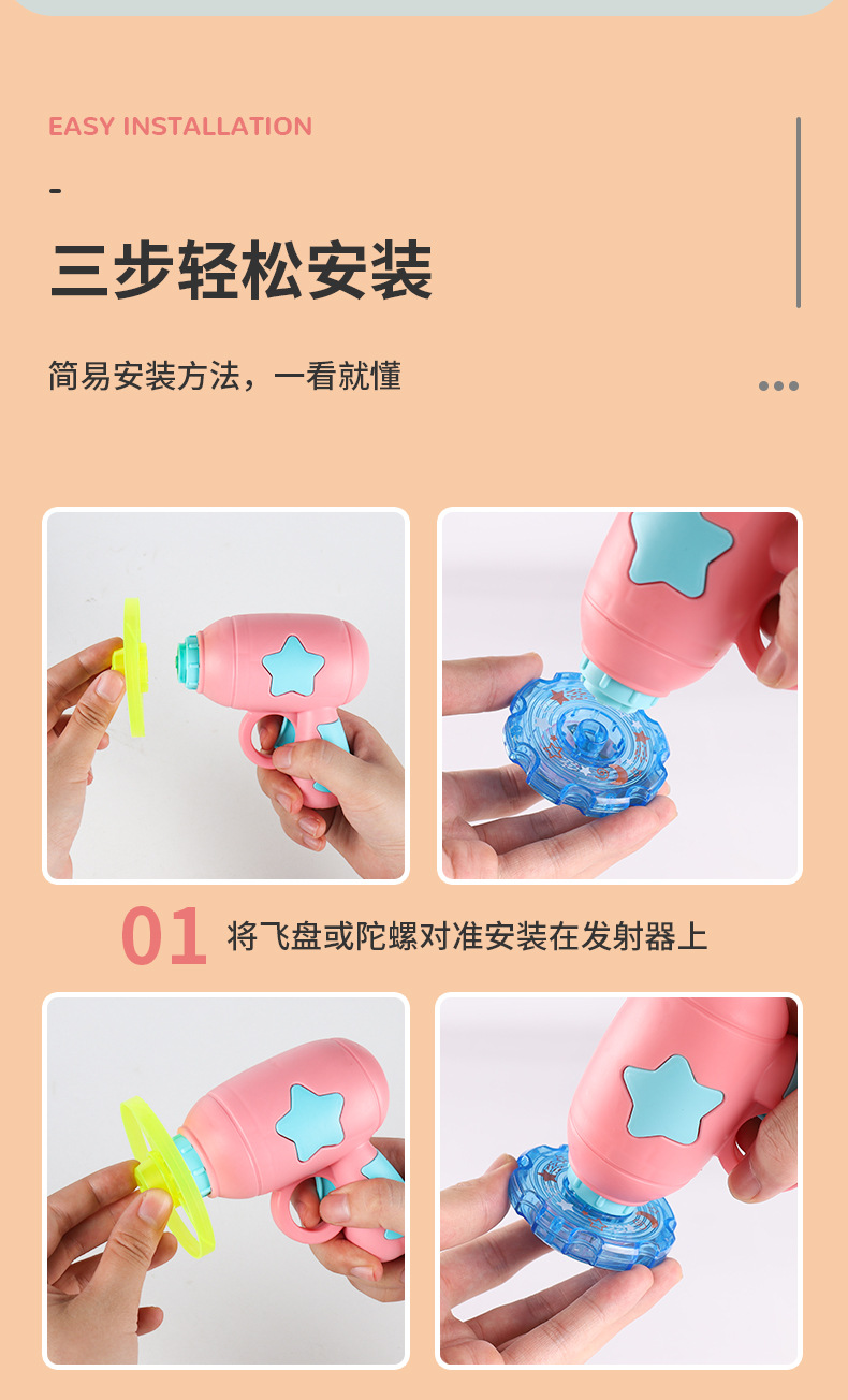地摊玩具陀螺枪竹蜻蜓枪户外发光飞碟弹射旋转飞盘儿童飞行玩具详情11