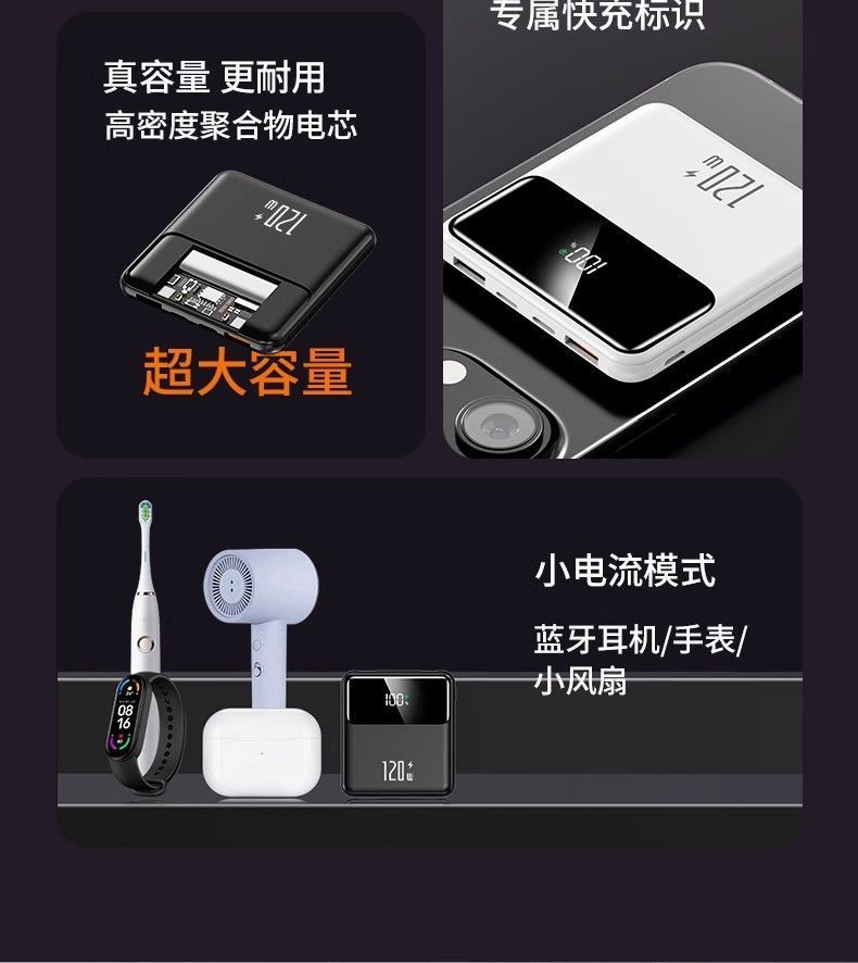 Wholesale of built-in four-wire mini power banks, 20,000 mah large-capacity mobile power banks, portable gift LOGO pic 10