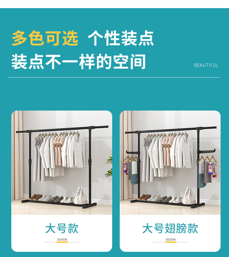 The clothes drying rack is a portable, simple double-pole indoor balcony hanging rack, a floor-standing telescopic and foldable clothes drying rack pic 6