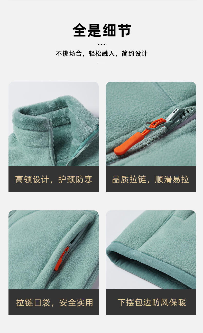 骆驼LNCAMEL 户外开衫抓绒衣女冲锋衣内胆珊瑚绒加厚摇粒绒外套男详情8