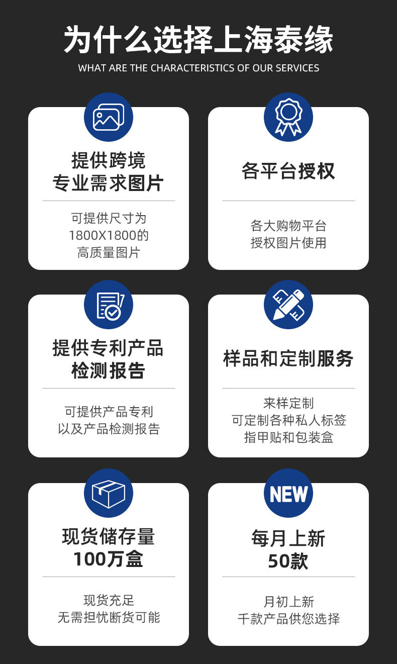 穿戴式美甲贴片厂家直销成品批发甜酷果冻胶穿戴甲便携拆卸方甲片详情4