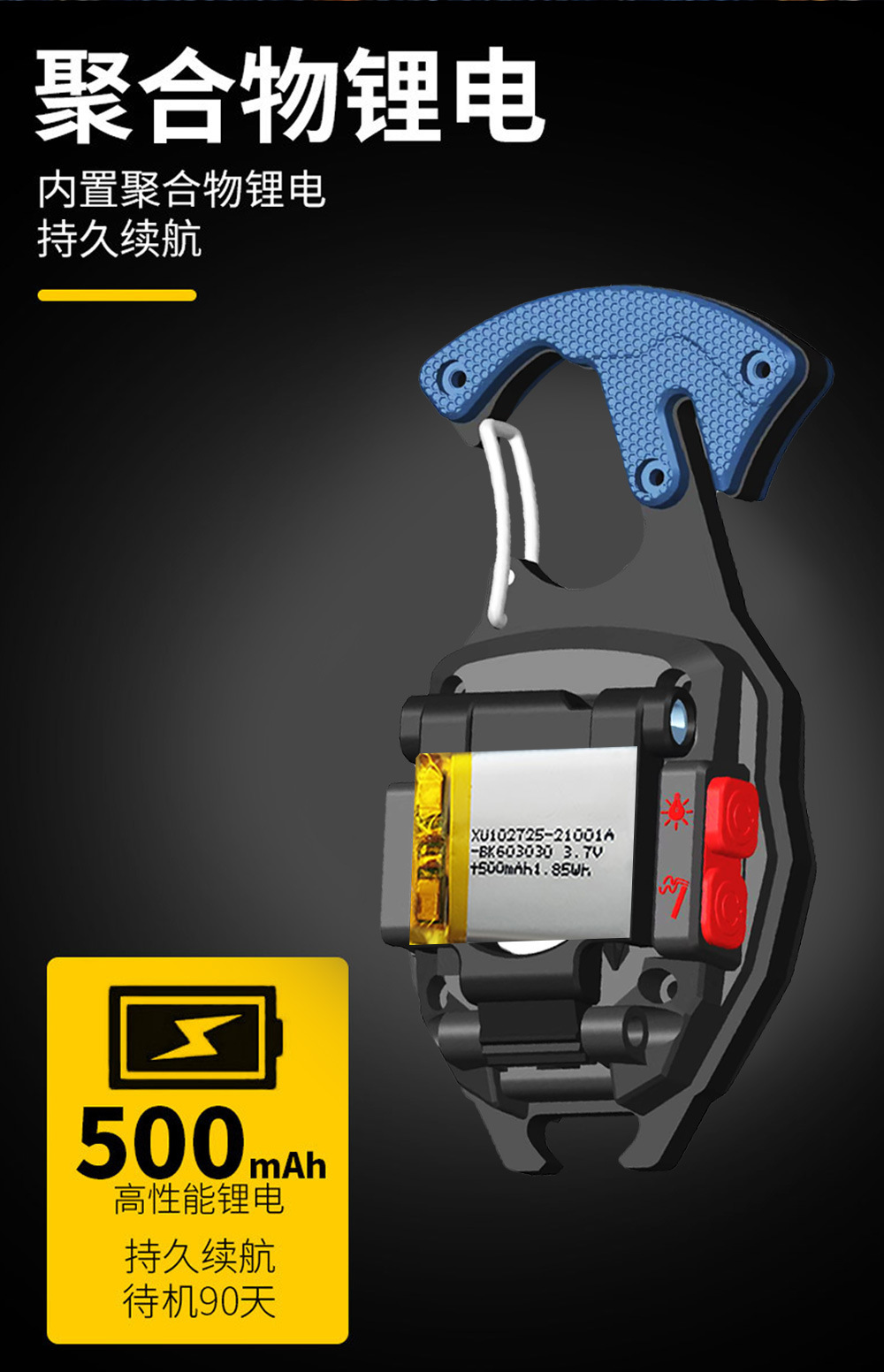 Cross-border Douyin hot-selling small flashlights, outdoor multi-functional cigarette lighters, keychains, light strips, cutters, window-breaking hammers, and work lights pic 13