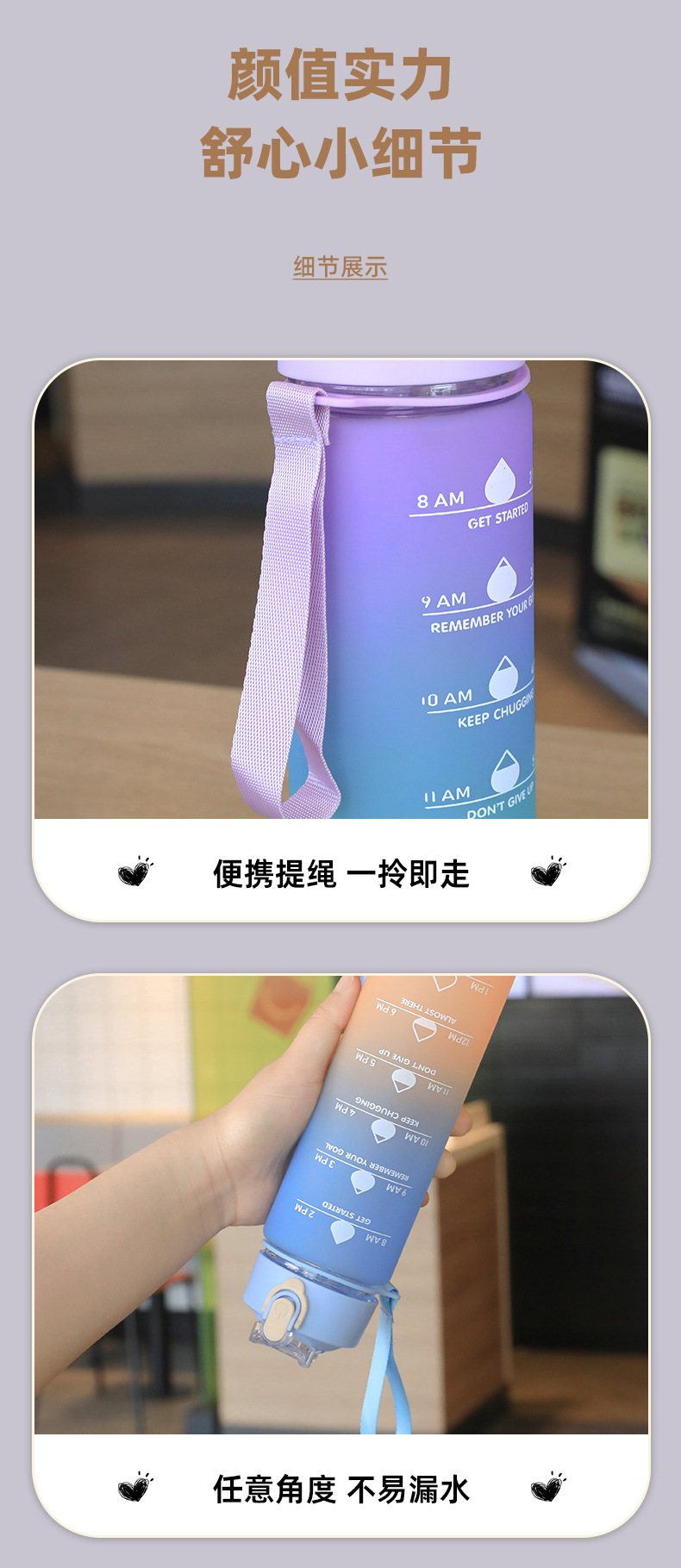 夏季大容量水杯户外运动杯子渐变色吸管杯便携塑料杯防漏耐摔水壶详情10