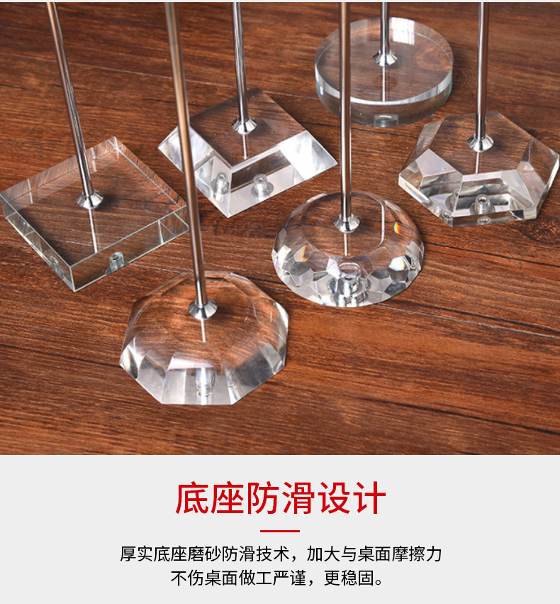 旗杆旗架办公桌旗Y型金属塑料水晶底座办公商务谈判摆件广告旗子详情10
