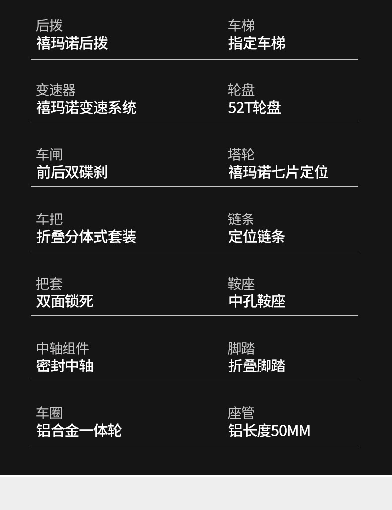 铝合金自行车20寸超轻折叠式自行车变速免安装便携上班通勤折叠车详情9
